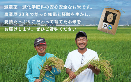 【令和6年産】 坂井市産 特別栽培米ゆうだい21 3kg 減農薬 減化学肥料 【お米 3キロ 特別栽培 ふるさと納税米 産地直送 福井県】 [A-4841]