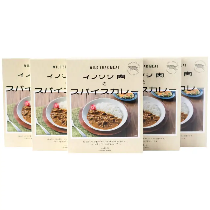 イノシシ肉のカレーセット