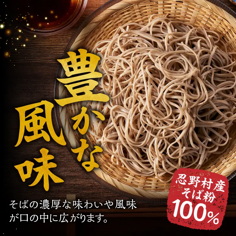 忍野十割そば　乾麺200g×10袋　計2000g