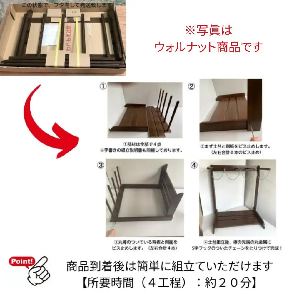 ［無塗装］ サーフボードラック 3本立て
