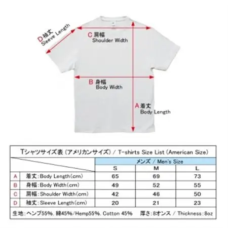 Tシャツ フラワー・オブ・ライフ 麻炭 ヘンプ生地 (半袖 Mサイズ)【1621246】