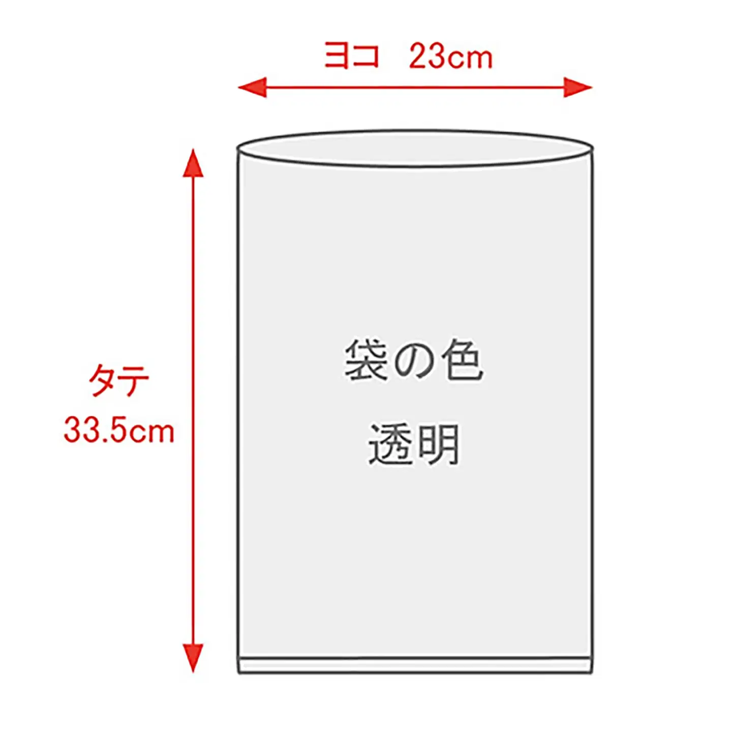 ポリ袋 キッチンパック300枚×5 BICD004 ポリ袋