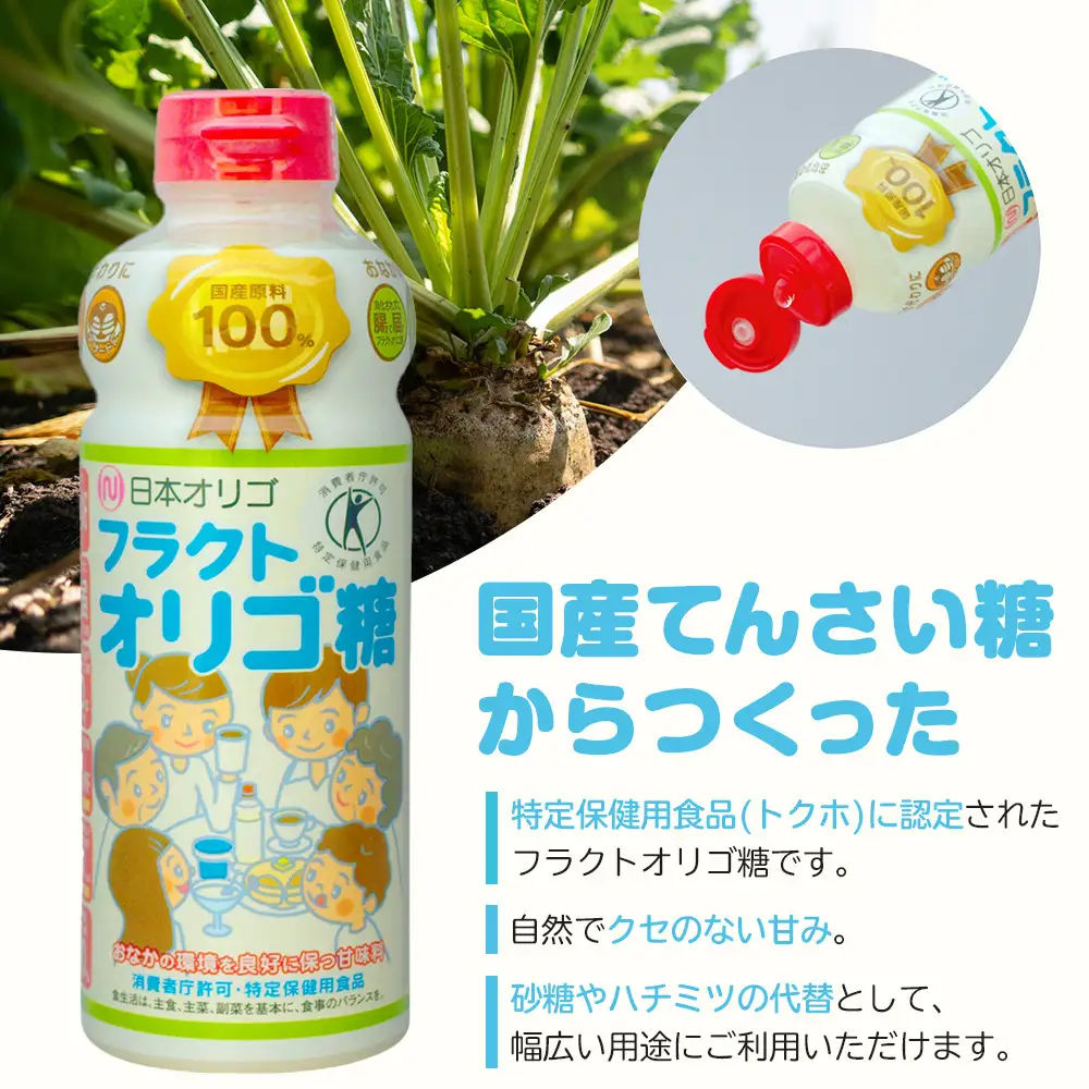 日本オリゴのフラクトオリゴ糖 3種詰合せセット