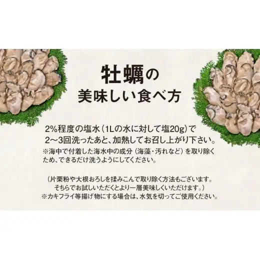 C01-J27 大粒むき身牡蠣 1.5kg（約35～45粒×1袋）