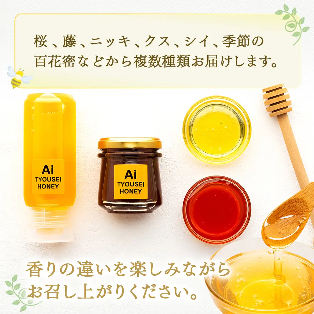 K02-002 手づくり非加熱生はちみつ 500g