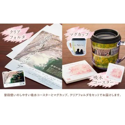 G00-003 長生ノスタルジアDVDセット