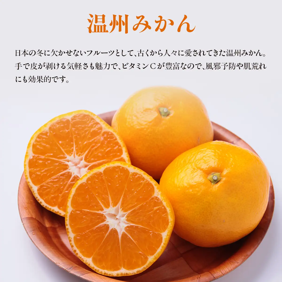 【先行予約】【数量限定】温州みかん5kg（石崎農園）※離島への配送不可 （2026年11月20日より順次発送予定） IKTAG001 