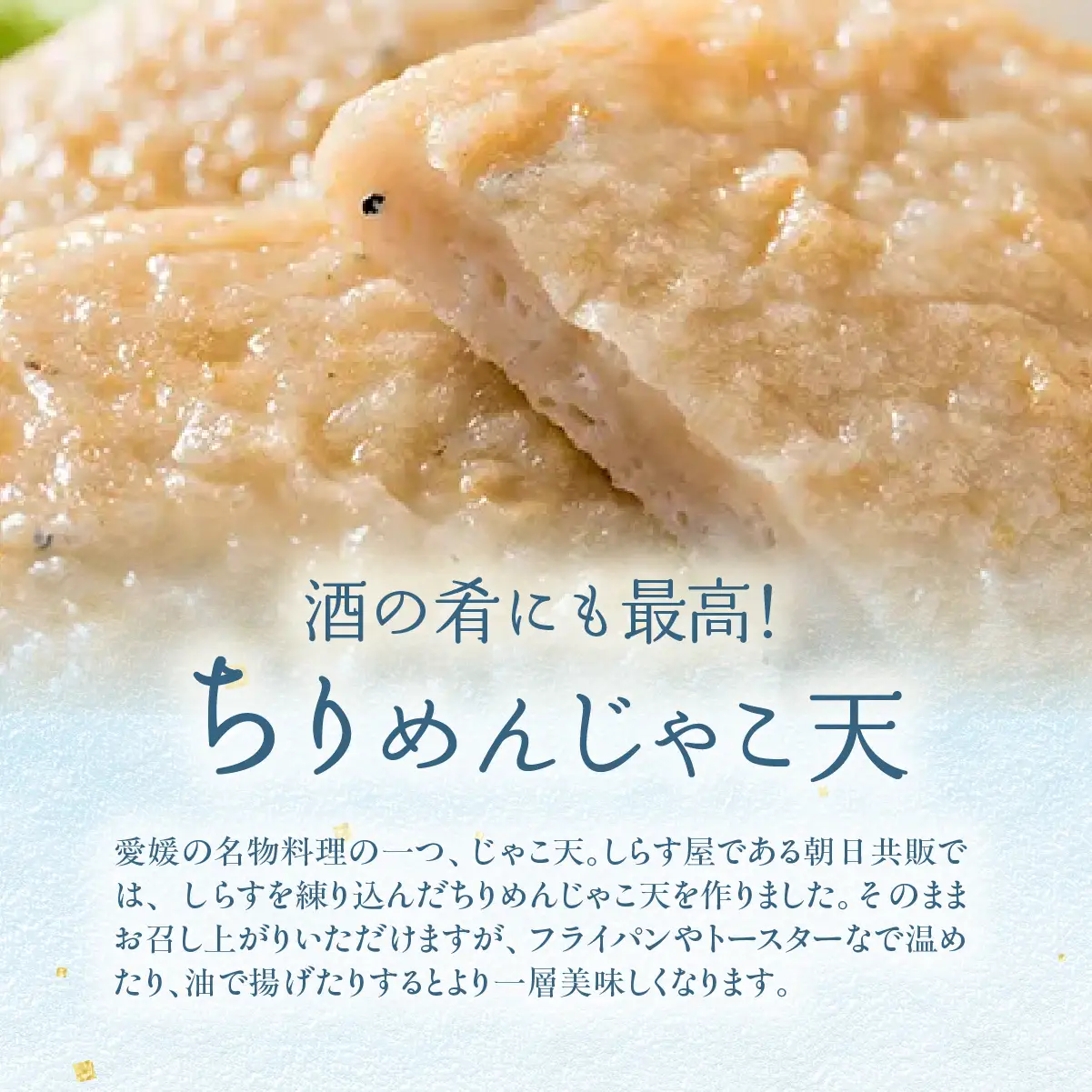 【ちりめん3種食べ比べ】佐田岬ちりめんじゃこセット IKTB020 