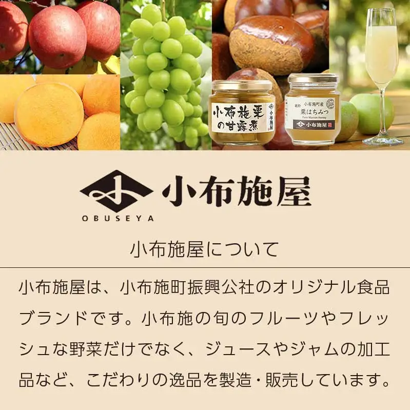 黄金桃 約3kg 7～12玉 ［小布施屋］ 桃 もも モモ フルーツ 果物 令和8年産 【2026年8月下旬～9月上旬発送】 ［A-11］