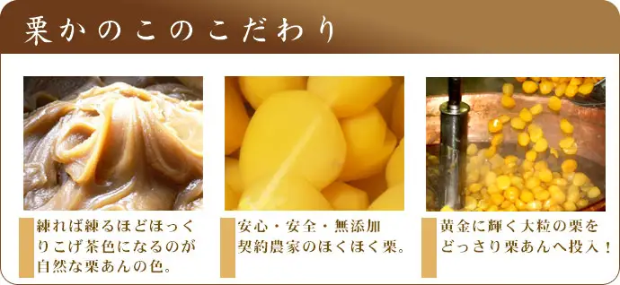 栗菓子詰合せ ［栗庵風味堂］ 菓子 スイーツ 和菓子 焼菓子 栗菓子 栗スイーツ セット かのこ 落雁 らくがん 羊羹 栗羊羹 ようかん 栗きんとん［C-16］