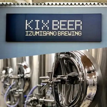 KIX BEER6本セット(ヴァイツェン)【配送不可地域：離島】【1503307】