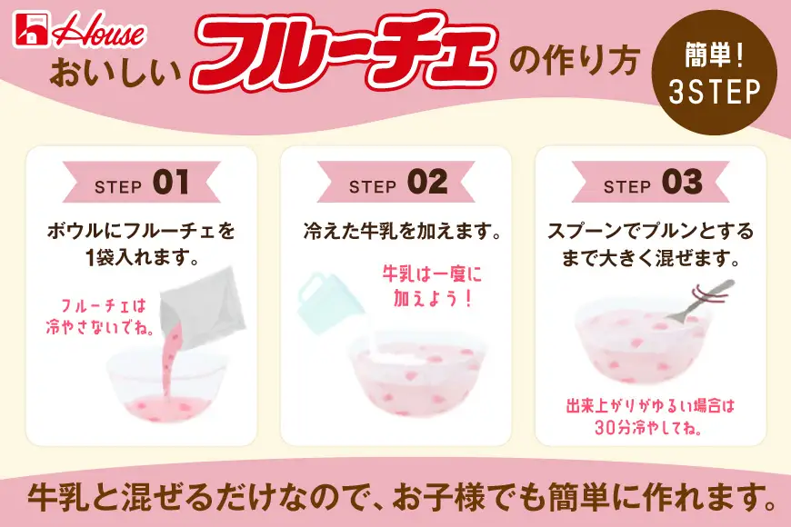 イチゴ 詰め合わせ 200g 10個入り