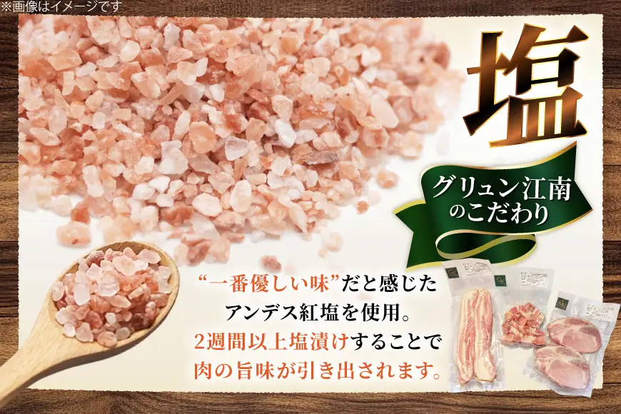 燻製肉 詰め合わせ 化学調味料等無添加 バーベキューセット 計800g