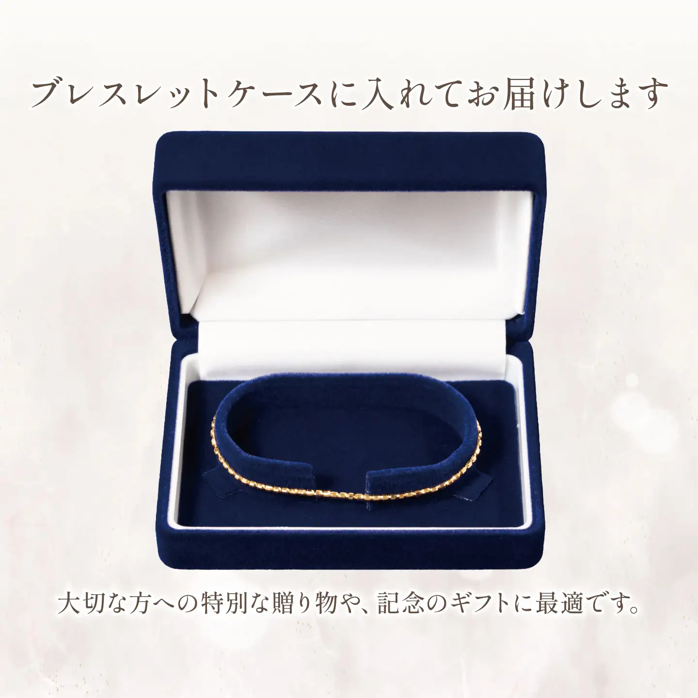 純金 ストレッチブレスレット 純金