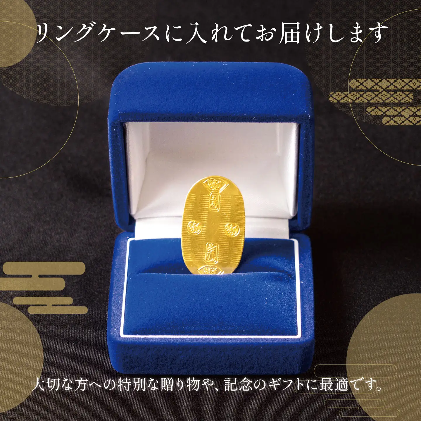 純金 小判 K24 10g 造幣局検定刻印入り 純金