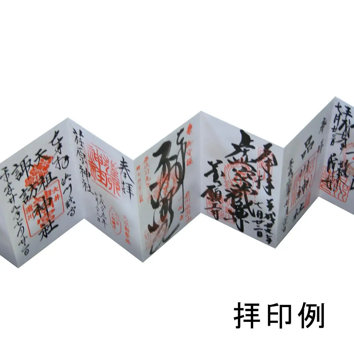 漆器の御朱印帳 桐製 標準サイズ 龍