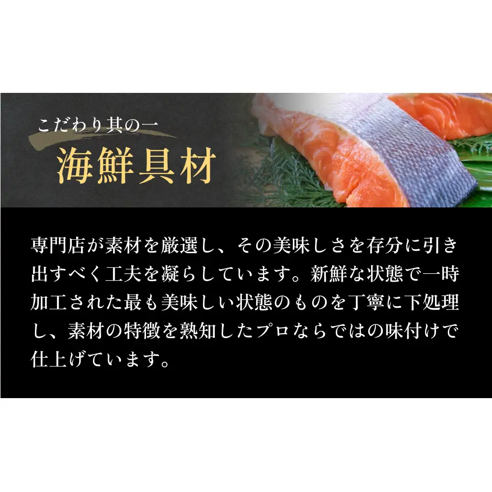 石巻金華茶漬け ２種 セット お茶漬け 茶漬け 銀鮭 さば ご飯のお供 ご飯のおとも 魚 鮭 さけ サケ しゃけ サバ 鯖