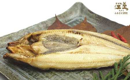 ＼配送時期指定可／北海道かもめ島特産 とった漁師が自らつくる こだわりのほっけの開き 大サイズ 2枚　約30cm～35cm 300g以上　食べごたえあり　甘塩　漁師直送　北海道日本海のホッケ　一夜干し　魚の干物　国産