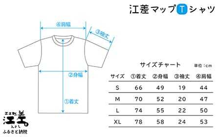 江差マップデザインTシャツ【XLサイズ】肌触りのよい綿100％　男女兼用　トップス　インナー　丸首　半袖　ティーシャツ　綿　5.6オンス　4サイズ展開（S・M・L・XL）