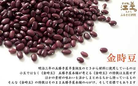 【早期予約】《3か月定期便》五勝手屋羊羹『季節のたより』全3回【令和8年7月～9月】毎月発送　期間限定ようかん　創業150年 五勝手屋本舗　保存料不使用　和菓子　銘菓　名物　贈答用　ギフト　五勝手屋さんの定期便