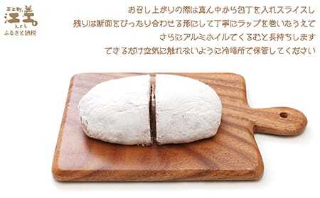 《11月下旬～発送・数量限定》ぱんやベッキーのクリスマス〈シュトーレン〉ドイツ伝統の菓子パン　クリスマスを待ちながら一切れずつ　日ごと熟成して美味しくなります　たっぷりのレーズン・クルミ・ナッツの旨み　天然酵母の酸味が隠し味　シュトレン