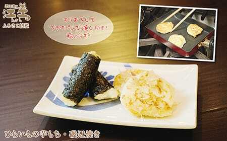 【早期予約 10月より順次出荷予定】北海道産 ひらいも  3kg　砂質土育ち とっても粘りが強い 北海道の山芋　もちもち食感　露地もの　無漂白　ねばり芋　やまと芋　長芋　自然薯　山かけ　とろろ　いももち　豚汁