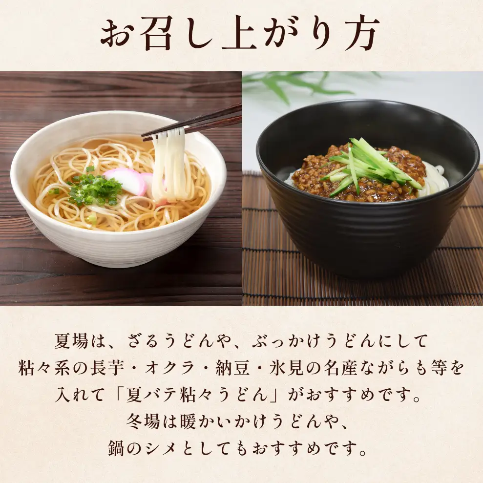 ＜連続3回定期便＞氷見うどん定期便200g×7本 富山県 氷見市 乾麺 饂飩　うどん