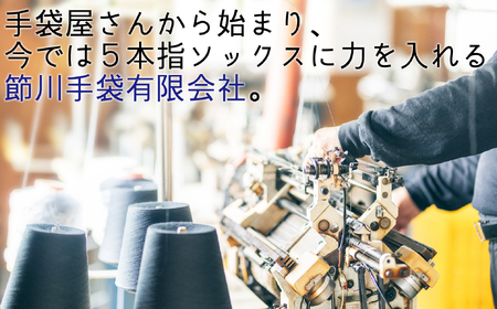 五本指肌シルクソックス3足セット（クルー丈/25～27cm/紳士サイズ/ブラック/すべり止めなし）  五本指 靴下 3足 肌シルク ソックス セット クルー丈 25～27cm 紳士サイズ ブラック 黒 すべり止めなし 絹 くつした メンズ 紳士