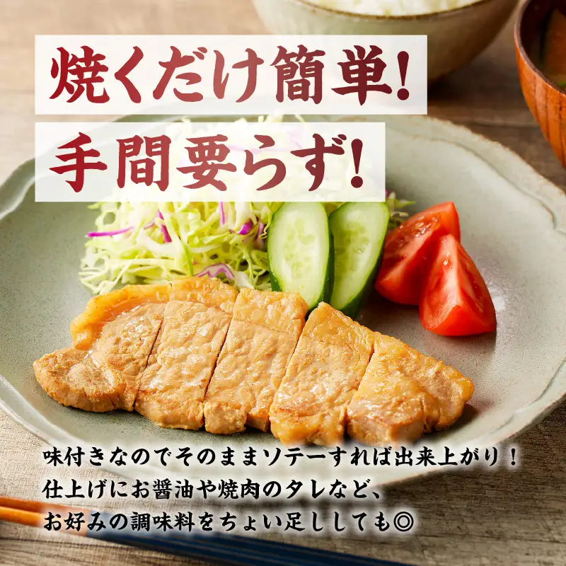 鹿児島県産 味噌漬け豚ロース 6枚入 K151-009 肉 豚肉 惣菜 総菜 冷凍