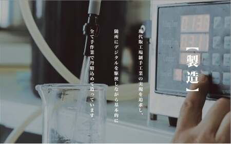 The Japanese Liqueur - 500ml×4本セット YUZUKOSHO（ゆずこしょう）・HOUJICHA-Kunsei-（焙じ茶-燻製-）・MIZUNARA（水楢）・UMESHISO-Kanjuku-（梅しそ-完熟-) 　【12203-0281】
