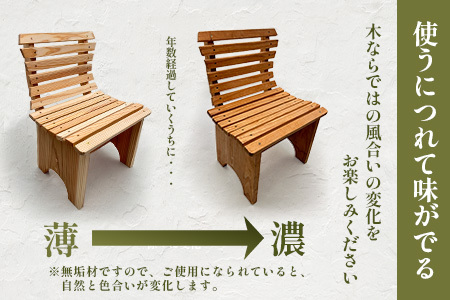 匠の椅子（子ども用）｜佐賀杉100％使用｜無垢材・塗装なし・手作りの天然木チェア｜自然と暮らす贅沢｜国産材の香りと肌ざわり｜子ども椅子 幼児用 木製 国産家具 職人仕上げ 椅子 イス ナチュラル 佐賀県 鹿島市 I-38