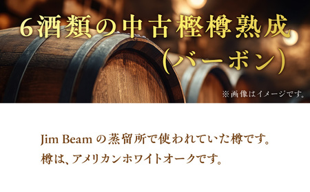 【 奄美 黒糖 焼酎 語り部 厳選 】 神喜 の 目醒め バーボン 樽 熟成 1本 A021-042 黒糖焼酎 奄美黒糖焼酎 奄美焼酎 熟成焼酎 自家製造 長期熟成 長期熟成原酒 お酒 アルコール 晩酌 美味しい バーボン樽 安田商店 ふるさと納税 鹿児島 奄美市 おすすめ ランキング プレゼント ギフト