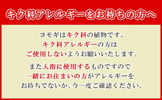 よもぎ麹湯 よもぎ蒸しポット 3包 | よもぎ麹湯