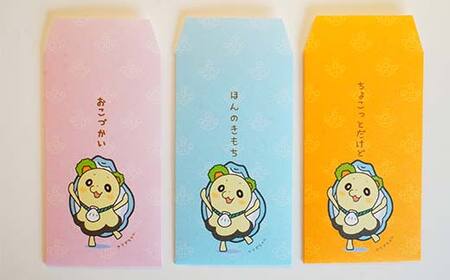 Officeマツモトの山田の風景ポストカード5枚・ヤマダちゃん（一筆箋・ポチ袋）セット 三陸山田 山田町 文具 手紙 便箋 ゆるキャラ OM002