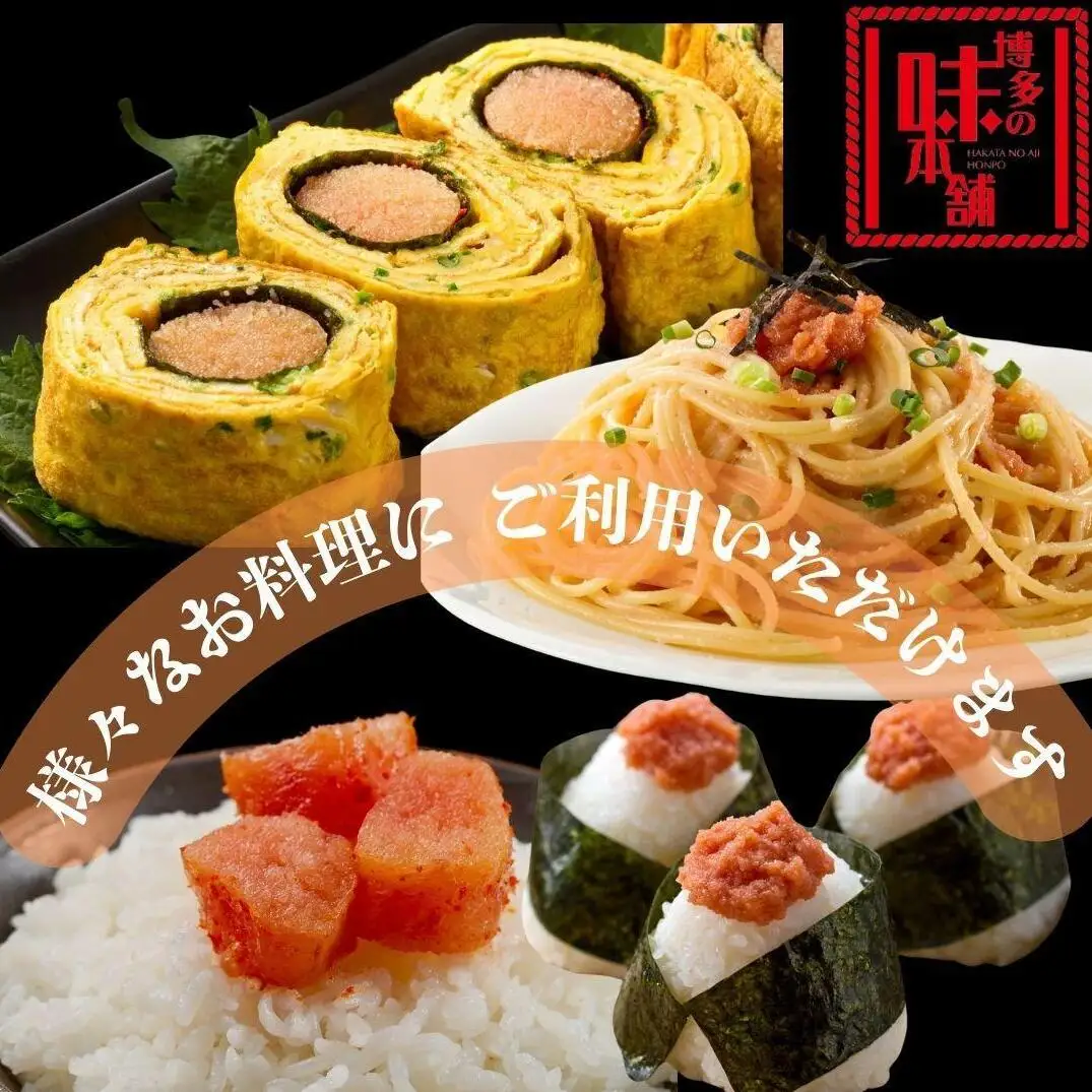 【博多の味本舗】昔ながらの製法で旨みにこだわった厳選1本子辛子明太子1kg(500g×2箱) | 魚卵 魚介類 水産 食品