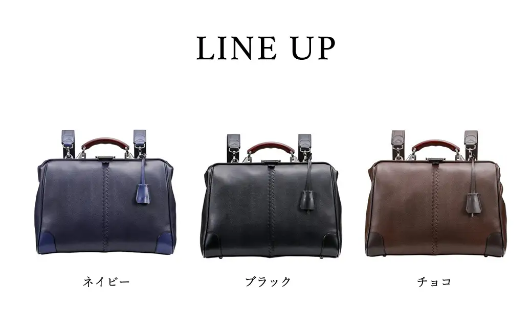 豊岡鞄 YOUTA LIZARD 3WAY 横ダレスバッグ（YK-7）チョコ