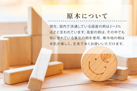 桐 の 石ころ コースター 5枚 セット 桐製 木製 無垢材 防虫剤 漂白剤 不使用 天然木 食器 雑貨 インテリア 水洗い できる 木製コースター クラフト おしゃれ 工芸品 カフェ マット 皿 北欧 ウッドコースター キッチン雑貨 (F16-024)