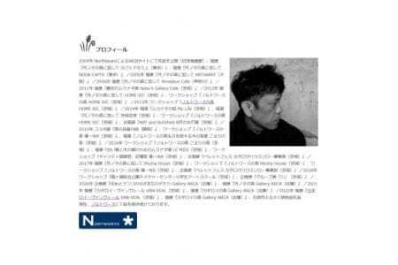 ムラナギ絵画作品No.1451『あの夏、僕らの居た場所』 一点物 アクリル原画 幻想世界 アート作品 F8キャンバス仕様 壁掛け 棚置き 可能 絵 作品 アート 芸術品 コレクション 原画 飾り インテリア 茨城県 石岡市 (F10-009)