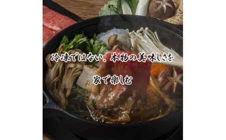 BL032_【毎月15日冷蔵でお届け】佐賀牛スライス定期便800g×8か月【”0度20日間熟成”のウェットエイジング技法】