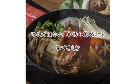 BL033_【毎月15日冷蔵でお届け】佐賀牛スライス定期便800g×12か月【”0度20日間熟成”のウェットエイジング技法】