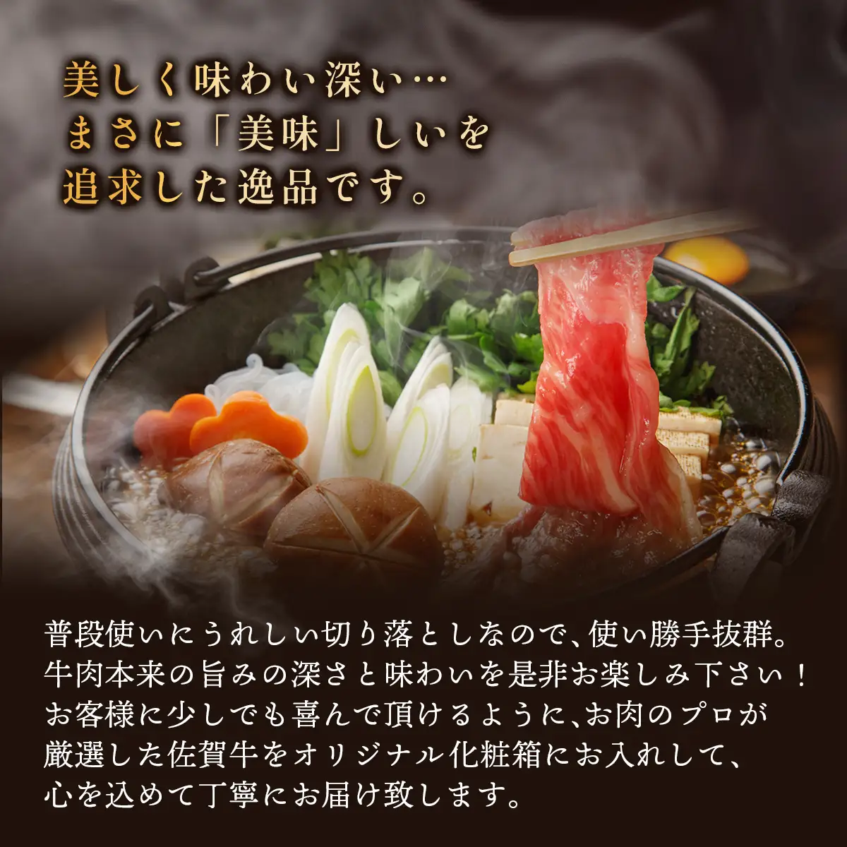 訳あり 佐賀牛切り落とし 1.5kg (500g×3p)