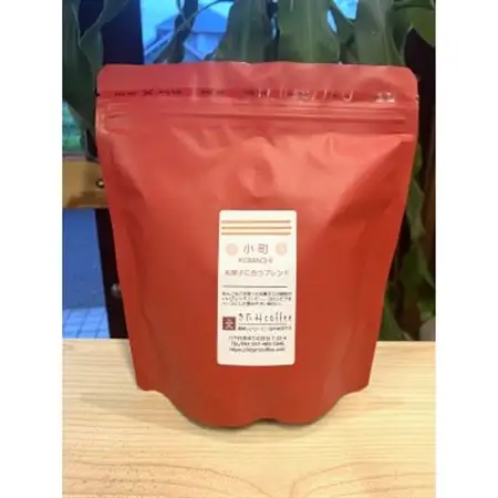 きたみcoffeeの人気ブレンドが比較できる/ オリジナルブレンド3種セット 200g×3袋(粉)【1403769】