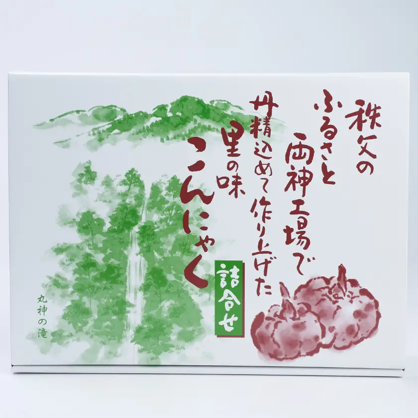 ふるさと両神　こんにゃく惣菜セット【1210881】