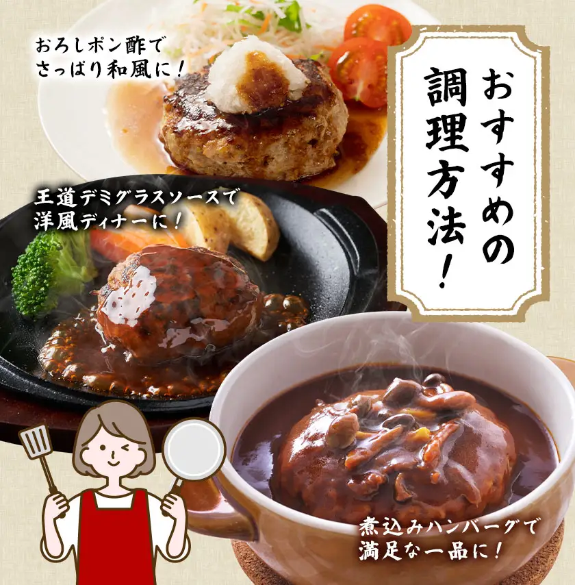 特製 こだわり 生 ハンバーグ20個 計2kg《60日以内に出荷予定(土日祝除く)》