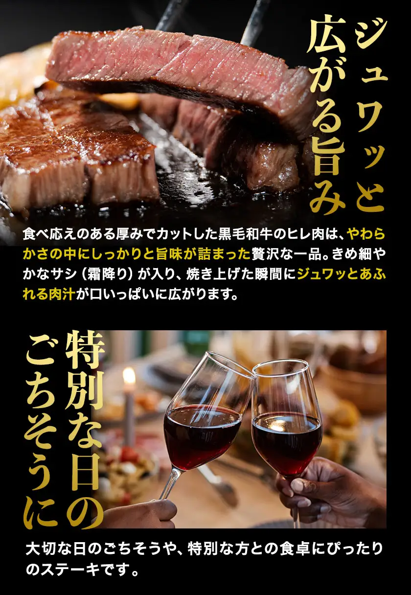 【年4回定期便】 黒毛和牛 ヒレステーキ 650g×年4回 合計 2.6kg 高椋畜産 《お申し込みタイミングから1番近い月から発送》 