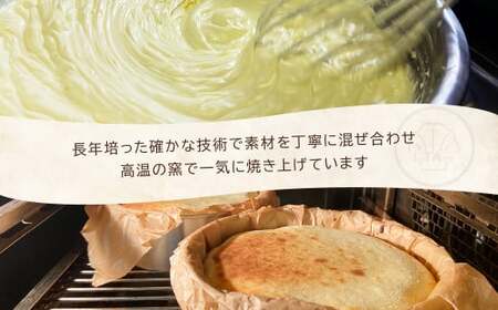 チーズケーキ 5号 | バスクチーズケーキ チーズケーキ 5号 チーズ 埼玉県 上尾市