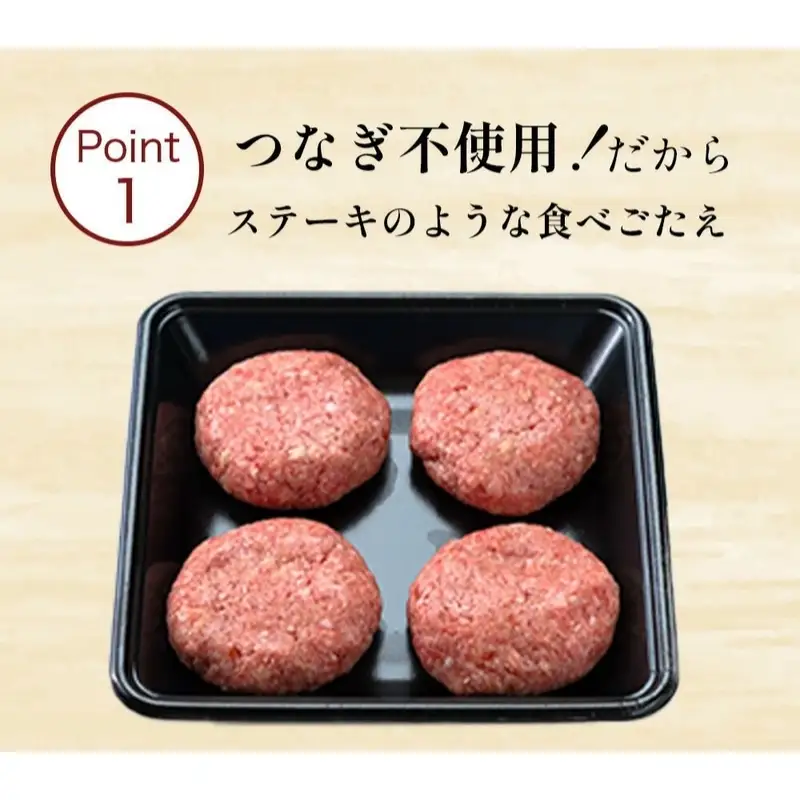 【4回 定期便 ／3ヵ月ごとにお届け】 海賊ステーキハンバーグ 150g×8個 ハンバーグ ソース付き 信州牛100% 長野 信州 小諸 繋ぎなし 冷凍 個包装