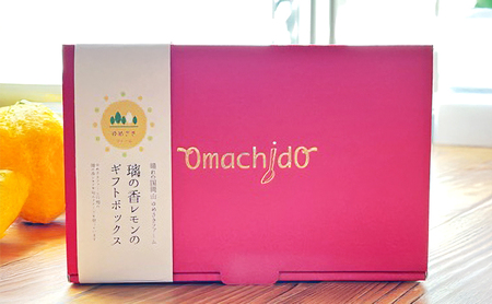 璃の香レモンのジャムとサラダ塩の詰め合わせセット  ジャムレモン