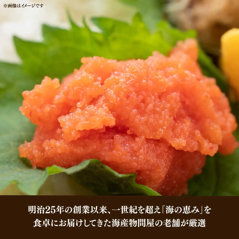 明太子 博多の新 さばめんたい 500g [ABEF033] 明太子