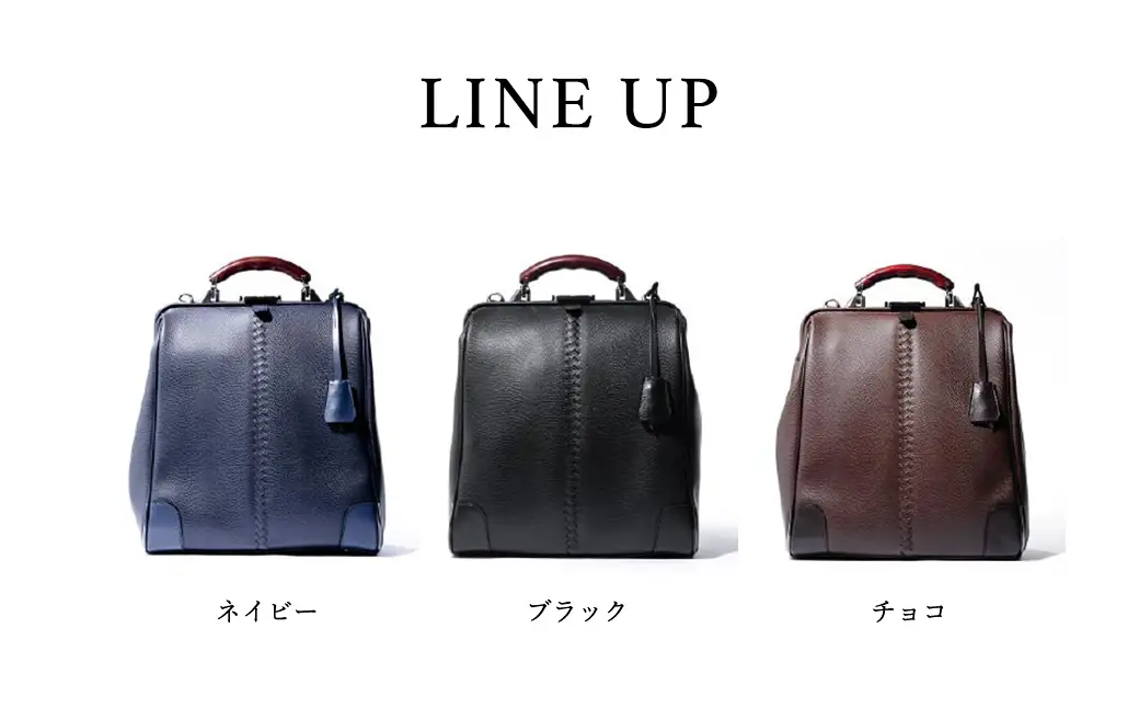 豊岡鞄 YOUTA LIZARD 3WAY 縦ダレスバッグ（YK-3M）ネイビー